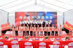 铆足干劲 步履不停丨世荣万达广场开业倒计时誓师大会 为项目早日开业按下“快进键”